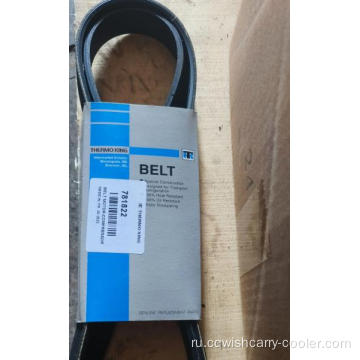 Электрический моторный ремень 78-1822 для компрессора Thermo King